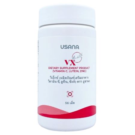 รูปยูซานาวีเอ็กซ์/USANA VX ลูทีน วิตามินซี และซิงค์