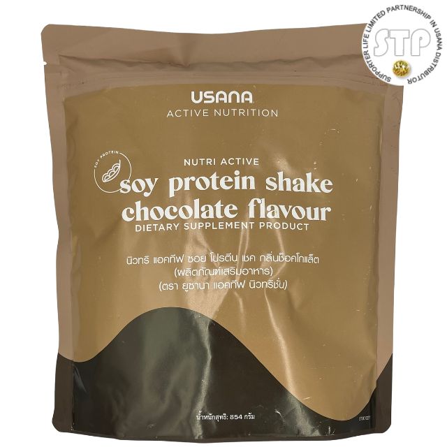 ยูซานานิวทริ แอคทีฟ ซอย โปรตีนรสช๊อคโกแลต/USANA Nutrimeal Active Soy Protein Meal Replacement Shake Chocolate